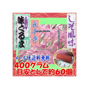 ㋞يyVsXZR OEΈ@400OyڈƂĖ60z   i 卪 ς肵 ^Cv ×1܁ymazy[֑z