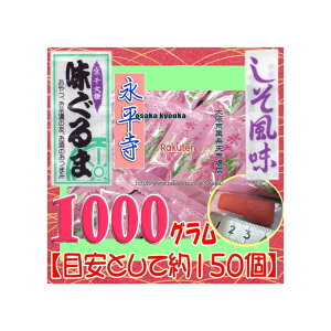 ㋞ZR OEΈ@1000OyڈƂĖ150z   i 卪 ς肵 ^Cv ×1܁yfuzyi͕ʓrjz