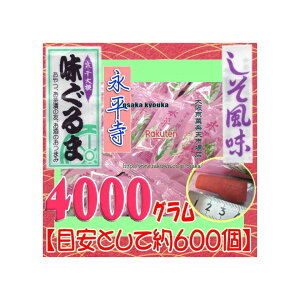 ㋞ZR OEΈ@4000OyڈƂĖ600z   i 卪 ς肵 ^Cv ×1܁yfuzyi͕ʓrjz