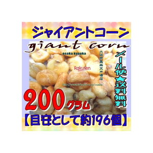 ㋞يyVsXZR OEΈ@200OyڈƂĖ196z WCAgR[ ×1܁ymazy[֑z