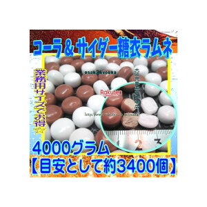 ㋞ZR@OEΈ@4000OyڈƂĖ3400z R[  TC_[  l ×1܁yfuzyi͕ʓrjz