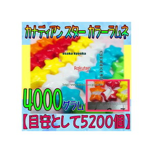 ㋞ZR OEΈ@4000OyڈƂĖ5200z JifBA X^[ J[l ×1܁yfuzyi͕ʓrjz