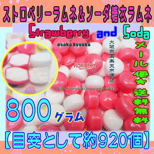かわいい ラムネ菓子 その他の菓子 スイーツの人気商品 通販 価格比較 価格 Com かわいい ラムネ菓子 その他の菓子 スイーツの人気商品 通販 価格比較 価格 Com
