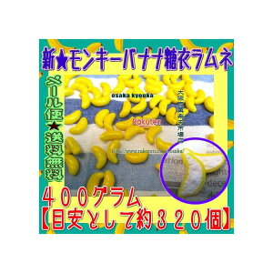 ㋞يyVsXZR@OEΈ@400OyڈƂĖ320z VL[oii߃l ×1܁ymazy[֑z