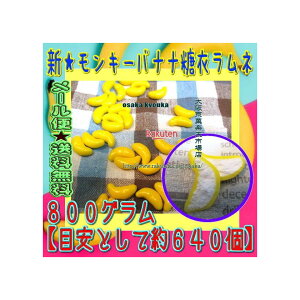 ㋞يyVsXZR@OEΈ@800OyڈƂĖ640z VL[oii߃l ×1܁ymazy[֑z