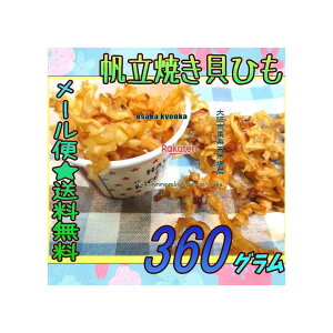 ㋞يyVsXZR OEΈ@360O ĂLЂ ×1܁ymazy[֑z