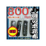【メール便送料無料】大阪京菓楽天市場店ZRおかし企画　OE石井　800グラム【目安として約280個】 北海の …