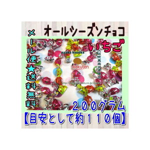 ㋞ZR`[@200OyڈƂĖ110z  I[V[Y iC`Sj ×1܁@{Ł@ymazy[֑z