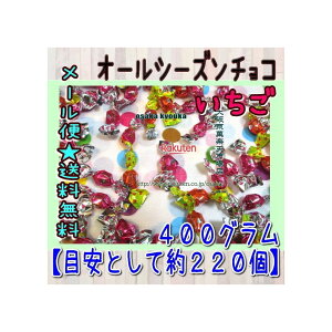 ㋞ZR`[@400OyڈƂĖ220z  I[V[Y iC`Sj ×1܁@{Ł@ymazy[֑z