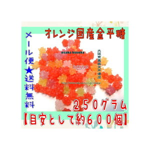 ㋞يyVsXZR OEΈ@250OyڈƂĖ600z IWY ×1܁ymazy[֑z