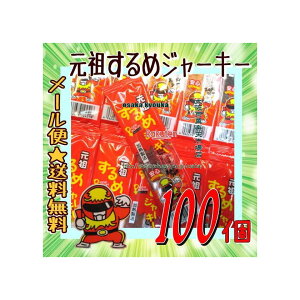 ㋞يyVsXZR^N}Hi@100 c߃W[L[ ×1܁yma100zy[֑z