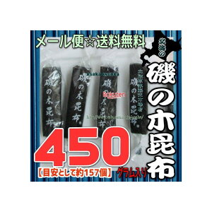 ㋞يyVsXZR OEΈ@450OyڈƂĖ157z kC ̖ z ×1܁ymazy[֑z