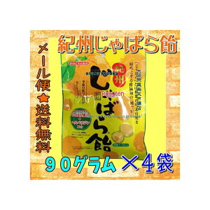 ㋞يyVsXZRف@90O IB΂爹 ×4܁yma4zy[֑z