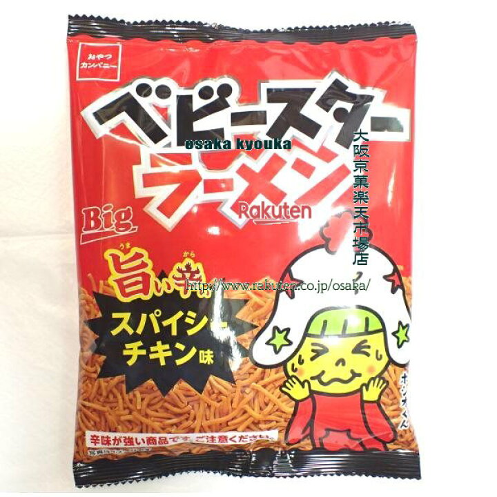 評価 大阪京菓ZRおやつカンパニー 65グラム ベビースターラーメン 辛口スパイシーチキン ×12袋 大阪京菓ZRおやつカンパニー 65グラム ベビースターラーメン 辛口スパイシーチキン ×24袋