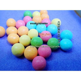大阪京菓楽天市場店ZRおかし企画　OE石井　250グラム【目安として約102個】 色が変わる玉　チャイナマーブル　変り玉　キャンディ ×1袋【ma】【メール便送料無料】