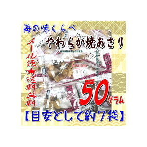 ㋞يyVsXZR OEΈ@50OyڈƂĖ7܁z C̖ 炩Ă  ×1܁ymazy[֑z