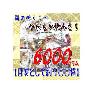 ㋞ZR OEΈ@6000OyڈƂĖ900܁z C̖ 炩Ă  ×1܁yfuzyi͕ʓrjz