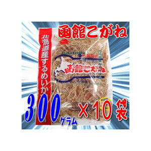 ㋞ZRRHi@300O ق i ×10܁yfu10zyi͕ʓrjz