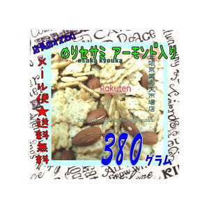 ㋞يyVsXZR OEΈ@380O X̃IXX΂̂ZT~A[h ×1܁ymazy[֑z