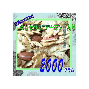 ㋞يyVsXZR OEΈ@2000O X̃IXX΂̂ZT~A[h ×1܁yfuzyi͕ʓrjz