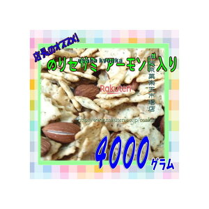 ㋞يyVsXZR OEΈ@4000O X̃IXX΂̂ZT~A[h ×1܁yfuzyi͕ʓrjz