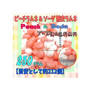 ㋞يyVsXZR OEΈ@250OyڈƂĖ212z s[`l  \[_  l ×1܁ymazy[֑z