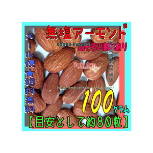 ㋞يyVsXZR OEΈ@100OyڈƂĖ80z A[h ӂ낢ꂠ ×1܁ymazy[֑z