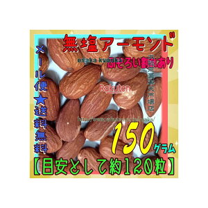 ㋞يyVsXZR OEΈ@150OyڈƂĖ120z A[h ӂ낢ꂠ ×1܁ymazy[֑z