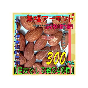 ㋞يyVsXZR OEΈ@300OyڈƂĖ240z A[h ӂ낢ꂠ ×1܁ymazy[֑z