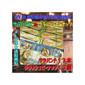 ㋞يyVsXZR@OEΈ@Toh12{@NbVs[ibc12 Toh  NbVs[ibc ×1܁ymazy[֑z