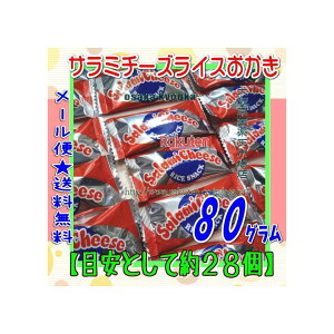 ㋞يyVsXZR OEΈ@80OyڈƂĖ28z T~`[YCX XibN  ×1܁ymazy[֑z