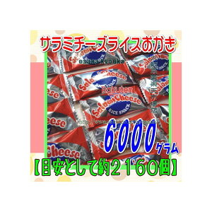 ㋞يyVsXZR OEΈ@6000OyڈƂĖ2160z T~`[YCX XibN  ×1܁yfuzyi͕ʓrjz