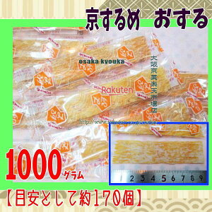 ㋞يyVsXZRˎRHi@1000OyڈƂĖ170z  iIXj ×1܁yfua5zyi͕ʓrjz