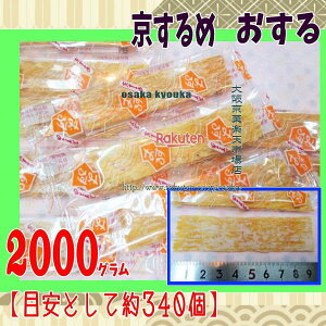 ㋞يyVsXZRˎRHi@2000OyڈƂĖ340z  iIXj ×1܁yfua5zyi͕ʓrjz