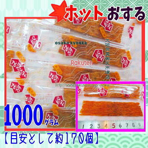 ㋞يyVsXZRˎRHi@1000OyڈƂĖ170z zbg iXj ×1܁yfua5zyi͕ʓrjz