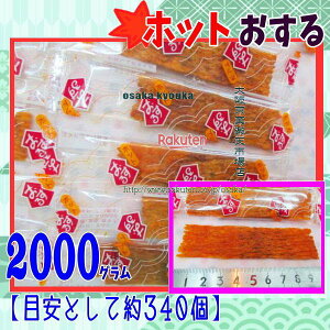 ㋞يyVsXZRˎRHi@2000OyڈƂĖ340z zbg iXj ×1܁yfua5zyi͕ʓrjz