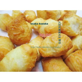 大阪京菓楽天市場店ZR吉村甘露堂　200グラム【目安として約24個】 サラダ 鬼っ子（おにっこ） ×1袋【mas5】【メール便送料無料】