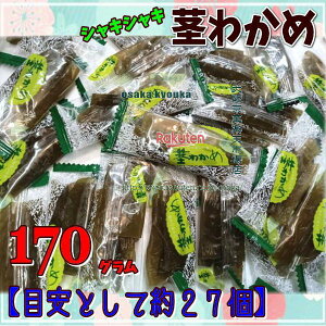 ㋞يyVsXZR OEΈ@170OyڈƂĖ27z  VLVL s킩 ×1܁ymaa5zy[֑z