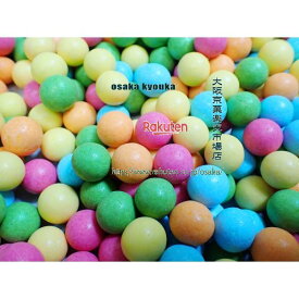 大阪京菓楽天市場店ZRおかし企画 OE石井　450グラム【目安として約184個】 色が変わる玉　チャイナマーブル　変り玉　キャンディ ×1袋【mas5】【メール便送料無料】