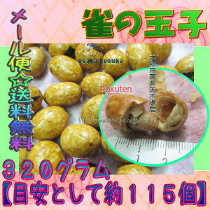 ㋞يyVsXZR@OEΈ@320OyڈƂĖ115z ̋ʎqi߂̂܂j ×1܁ymaa5zy[֑z