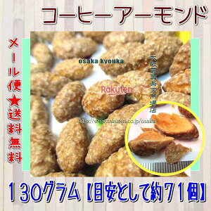 ㋞يyVsXZR OEΈ@130OyڈƂĖ71z ߃JJ@r^[R[q[A[h ×1܁ymas5zy[֑z