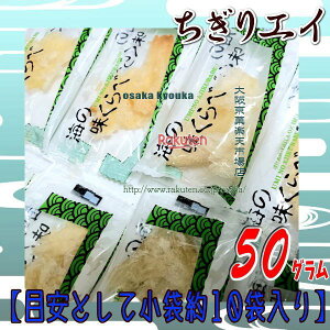 ㋞يyVsXZR OEΈ@50OyڈƂĖ10z C̖ GC \tg  ×1܁ymas5zy[֑z