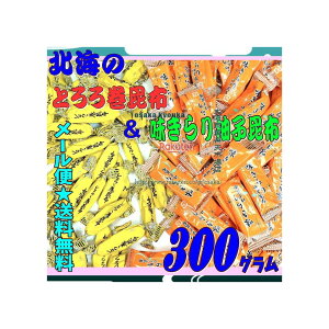 ㋞يyVsXZR OEΈ@300O kC Ƃ늪z & Mqz ×1܁ymazy[֑z