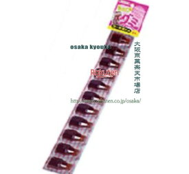 大阪京菓楽天市場店ZR駄菓子　 丹生堂　11個　シェアグミ　コーラボトル　　　　　 ×20個【maiwa5】【メール便送料無料】
