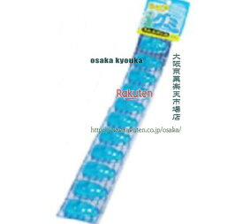 大阪京菓楽天市場店ZR駄菓子　 丹生堂　11個　シェアグミ　ラムネボトル　　　　　 ×20個【maiwa5】【メール便送料無料】