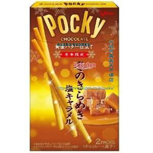 大阪京菓ZRグリコ 2袋 冬のきらめきポッキー×120個【送料無料(沖縄は別途送料)】【新x1007】