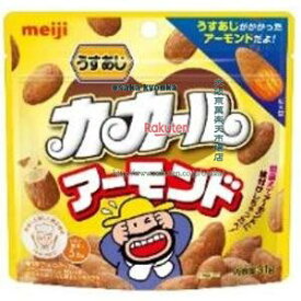 大阪京菓ZR明治　31G　うすあじ　カカール　アーモンド×10個【メール便送料無料】【新xma】