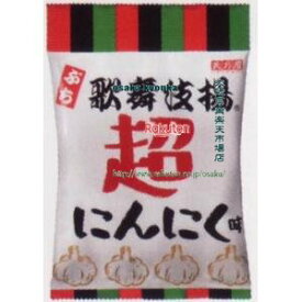 楽天市場 歌舞伎揚 にんにくの通販