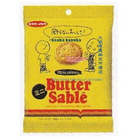 大阪京菓 ZRxイトウ製菓　60G バターサブレミニ×80個【xw】【送料無料（沖縄は別途送料）】