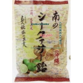 大阪京菓 ZRx井関食品　110G 南のシークァサ－飴×20個【xw】【送料無料（沖縄は別途送料）】